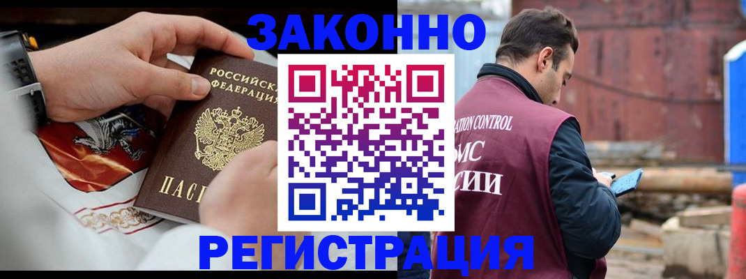 регистрация для школы в Вяземском